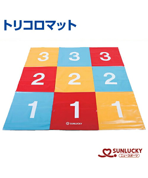 【SUNLUCKY(サンラッキー)】トリコロマット【トリコロキューブ】つや消し 命のせんたく
