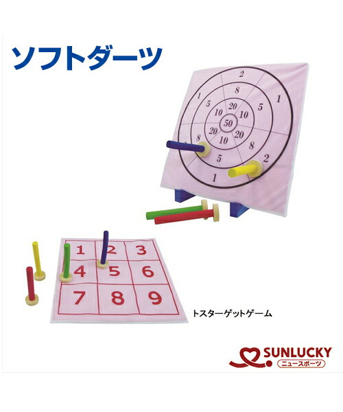 【SUNLUCKY(サンラッキー)】ホンブルグ帽ダーツ【ホンブルグ帽ダーツ】ダーツ 出来事 野球クラブ