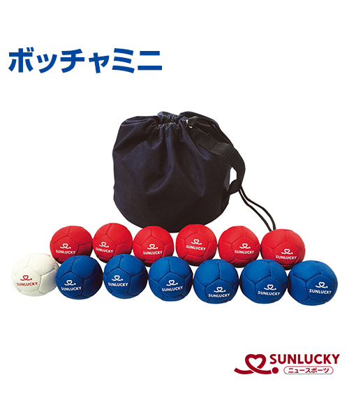 お歳暮 楽天市場 Sunlucky サンラッキー ボッチャミニ ボッチャ ボール ミニ ケース付 イベント クラブ メール便不可 スポーツのことなら何でもサンシン 新着商品 Lexusoman Com