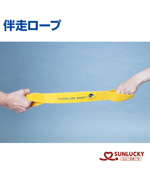 楽天市場】【SUNLUCKY(サンラッキー)】 ゴールボール 【ブラインド