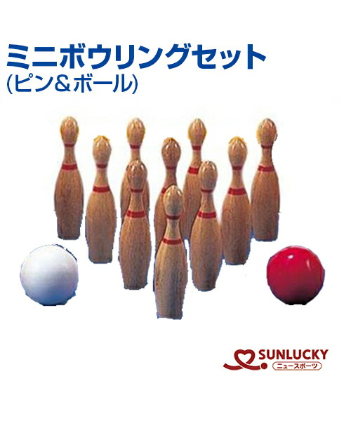 ボウリング4点まとめセット ボウリング4点まとめセット