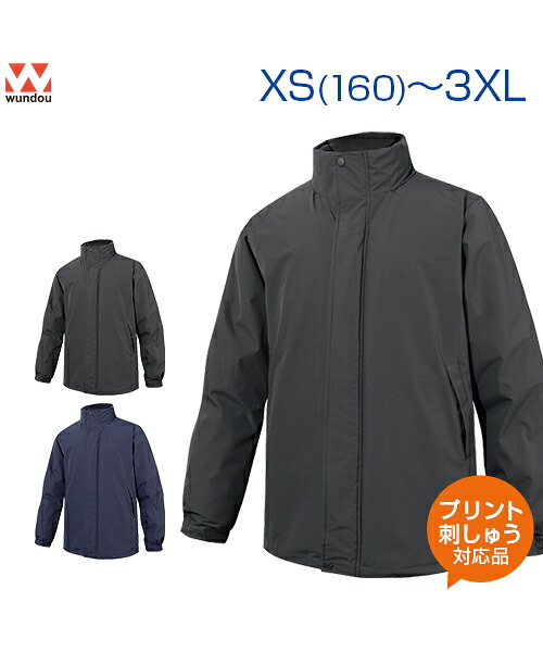 ハーフ中綿コート【アウター】【wundou(ウンドウ)】XS.S.M.L.XL.XXL (オリジナルプリント対応) コート 名入れ 無地 シンプル イベント スタッフ 選挙 選手のベストコンディションを維持 /ネイビー/ブラック 紺/黒 LL ネーム刺繍 7,088円