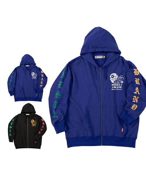 【大きいサイズ】裏毛フルジップパーカー【NESTA BRAND(ネスタブランド)】メンズ 3L/4L/5L/6L/8L ビッグサイズ
