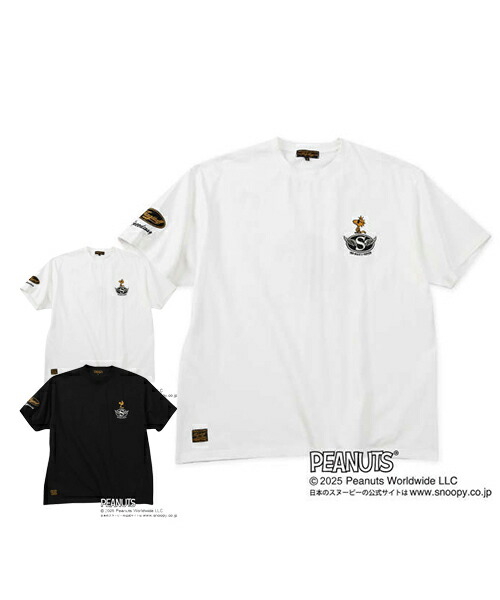 【大きいサイズ】FLAGSTAFF×PEANUTS スヌーピーコラボ半袖Tシャツ【メンズ】3L/4L/5L/6L/8L ビッグサイズ