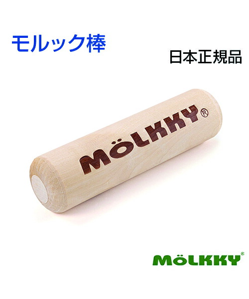 楽天市場】【SUNLUCKY(サンラッキー)】モルックセット【モルック