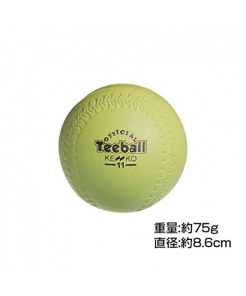 楽天市場 Nagase Kenko ナガセケンコー ケンコーティーボール 11イインチ 1ダース ティーボール ボール レクリエーション 小学生 ３年生 ４年生 ボールゲーム 屋内 屋外 メール便不可 スポーツのことなら何でもサンシン