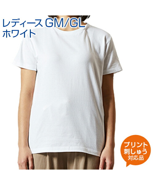 楽天市場】5.6ozヘビーウェイト長袖Tシャツ【Printstar