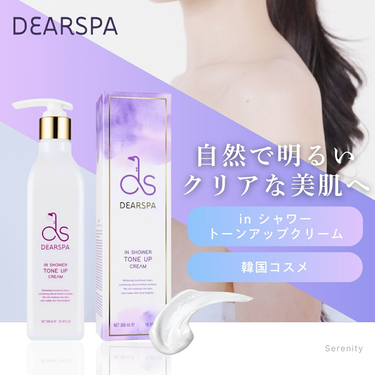 楽天市場】 MEDIPICKME メディピックミー グロウアップ イン シャワー