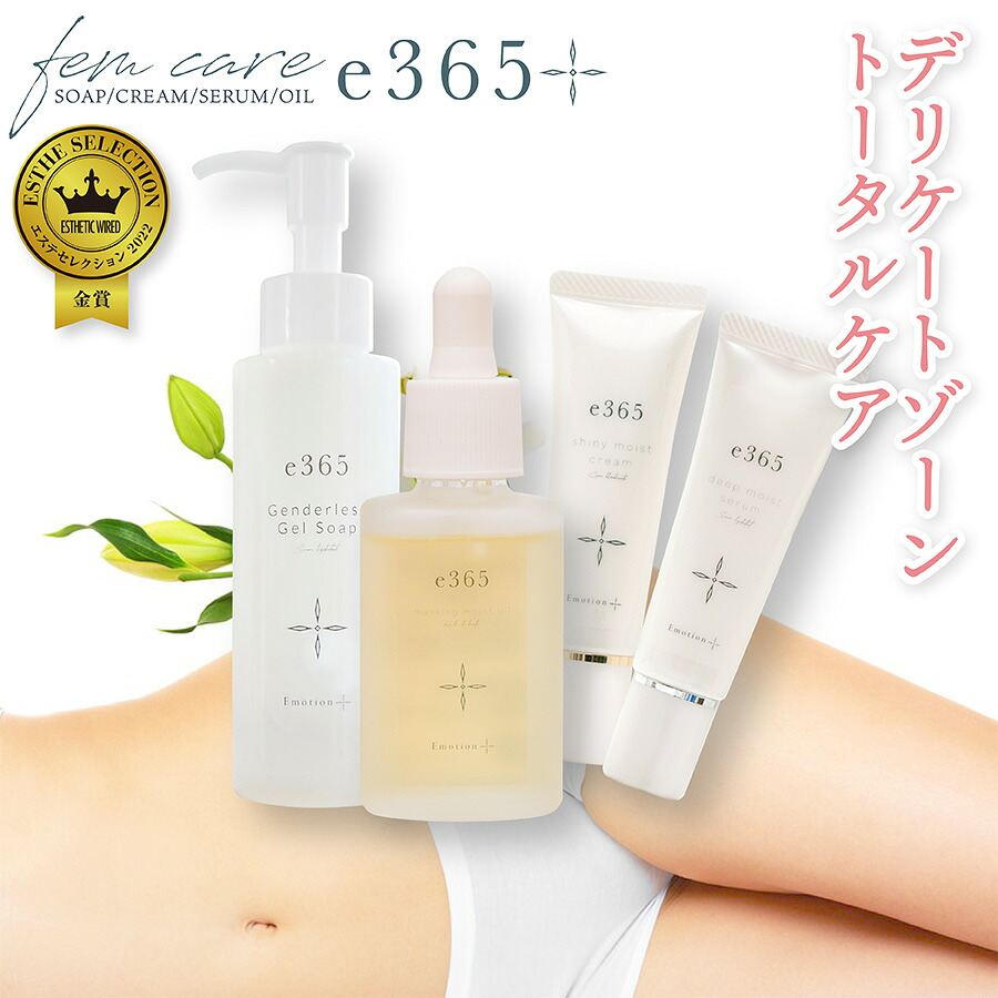 楽天市場】ATNTY iP CY エモータルボディミルク 150mL｜世界特許成分