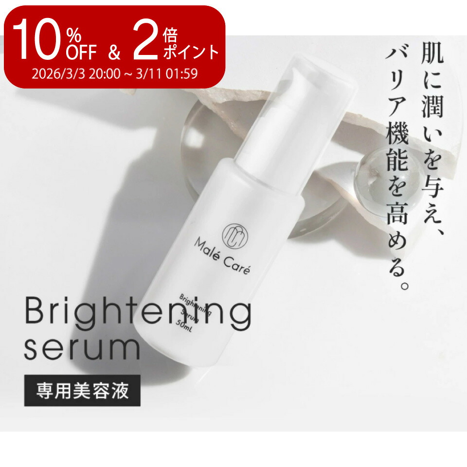 楽天市場】ATNTY iP CY エモータルボディミルク 150mL｜世界特許成分