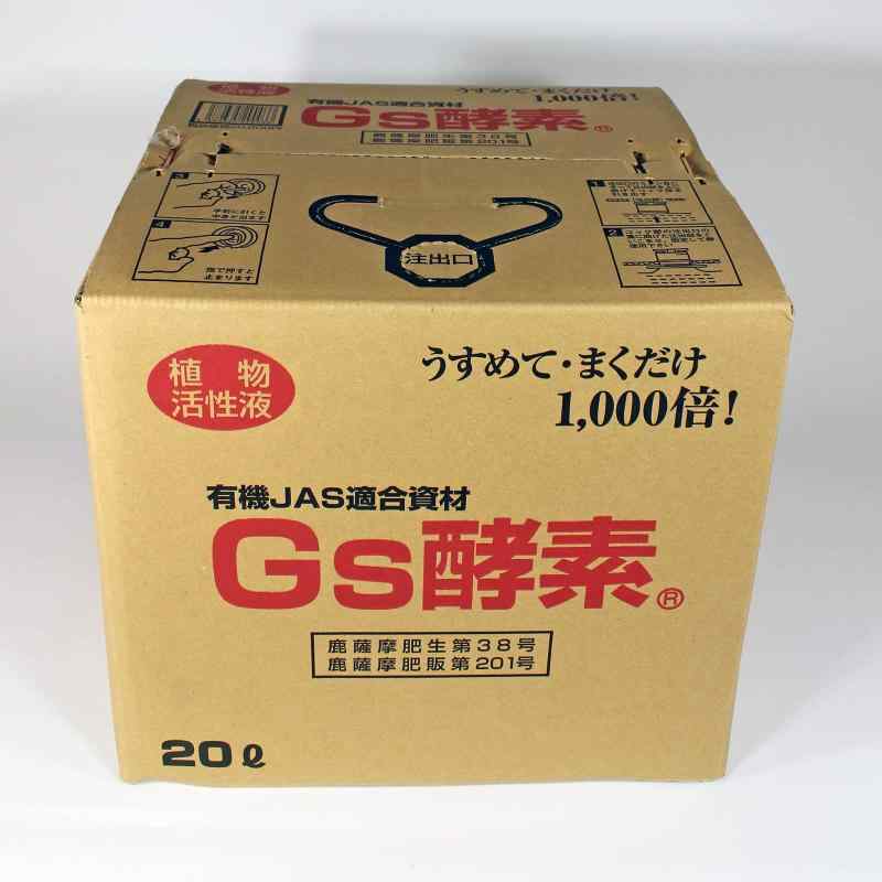 楽天市場】【送料無料】アムールビーン＋Neo 酵素処理燕巣末含有
