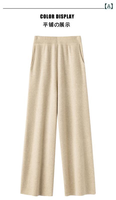 ワイドレッグパンツ レディース ハイウエスト 秋冬 ウール ニット 厚手 ゆったり ポケット付き ドレープ感 落ち感 エアリー 軽量 カジュアル 暖かみ ストレッチ
