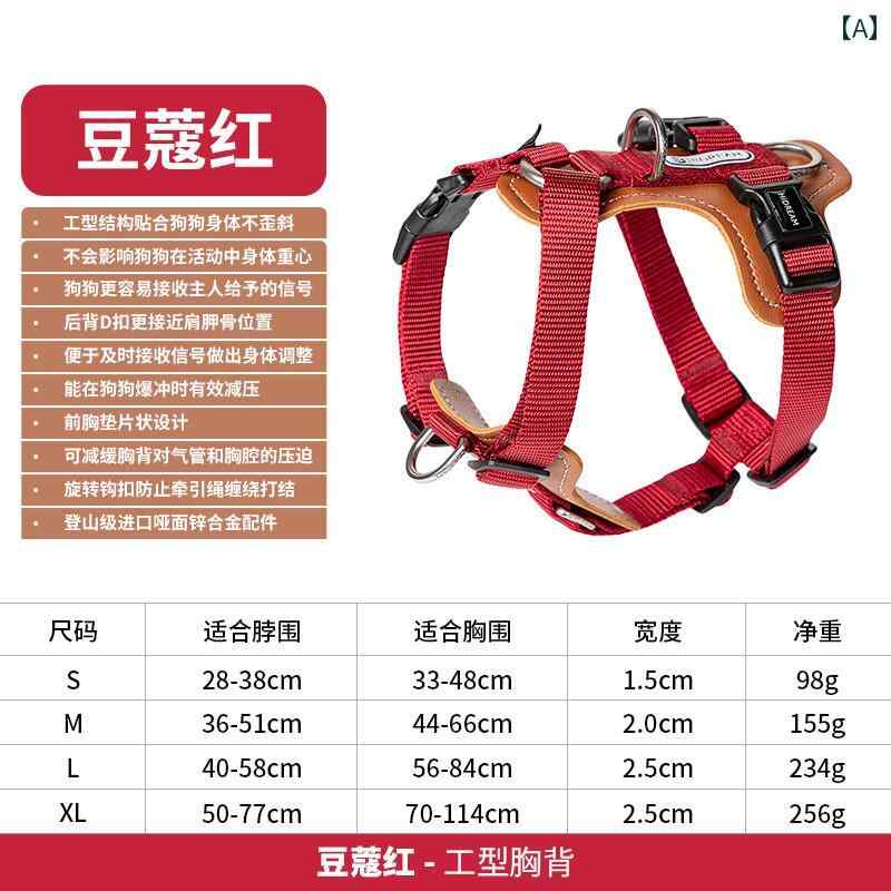 犬用 ハーネス グッズ QZee HiDREAM 犬用 牽引 ロープ 多機能 防 爆 散歩 小型 チェストハーネス