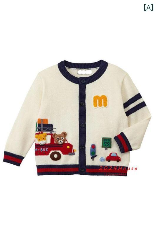 Uネック ニット キッズ 春秋 子供用 ジャケット 男の子 長袖 カーディガンの 車 底の セーター