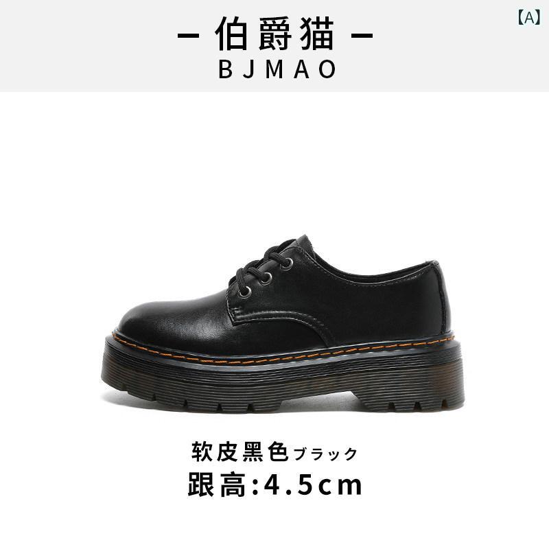 レディース 置き目毛革 シューズ アール 猫 連合王国 表現スタイル 弱められた 革靴 成人女性 靴 春の 厚底 レディース なめし革 シングル シューズ