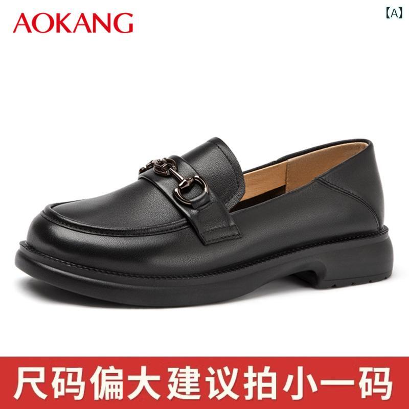 レディース ローファー 革靴 Aokang レディースシューズ 春秋 革 シューズ 牛革 ブラックス モール レザーシューズ 通勤 仕事 ローファー 女性｜サポートシェアグローバル