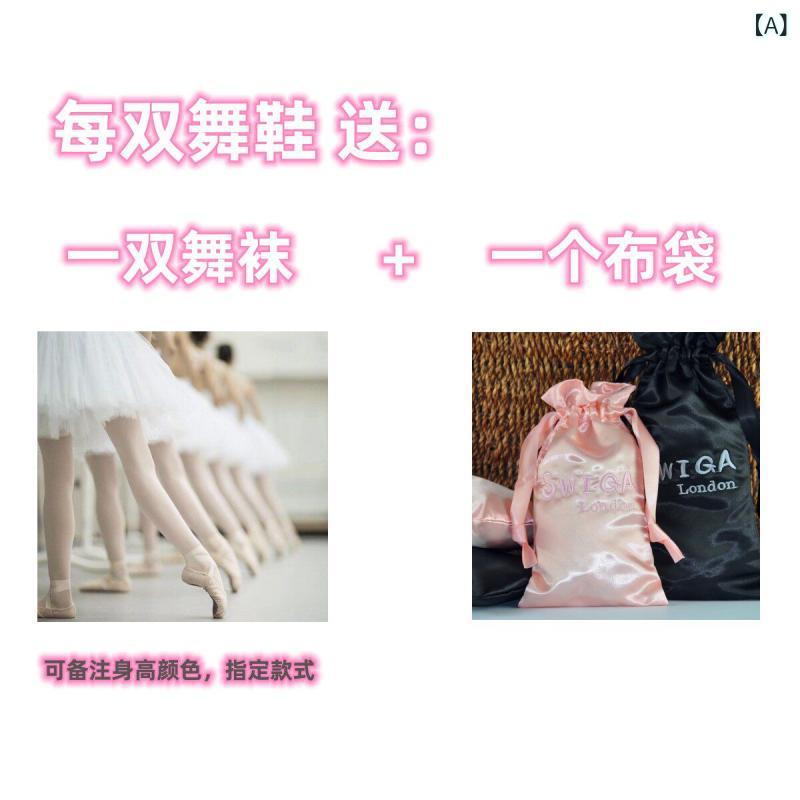 バレエ ダンス 子供用 子供用 ダンス シューズ 女の子 男の子 ソフト ソール エクササイズ ボディシェイプ バレエ 猫の 爪の 靴 春と 夏 肉 黒