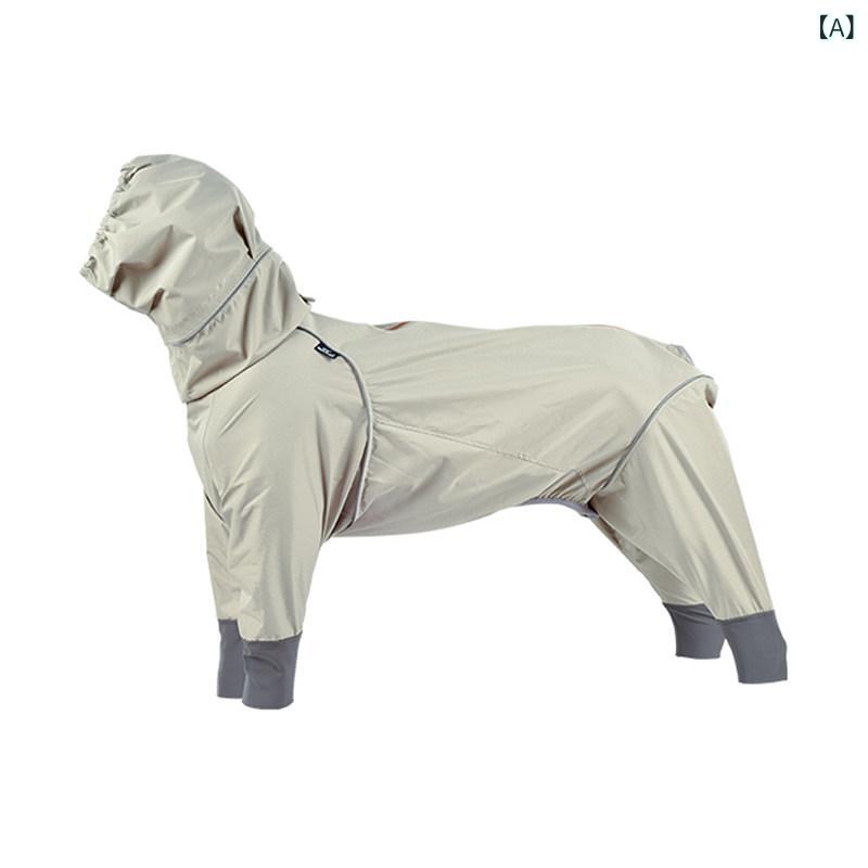 ワンちゃんの レインコート BlackDoggy 防水 子犬 四本 足 レインコート ペット 犬 ジャケット 屋外 服 汚れ 防止 反射 オールインクルーシブ｜サポートシェアグローバル