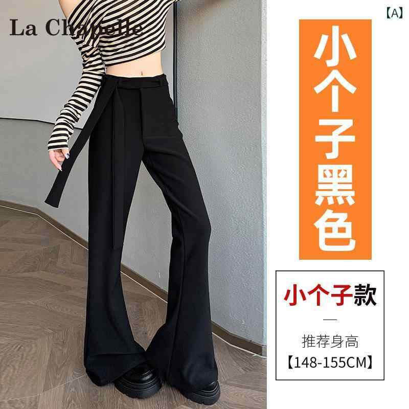カジュアル フレア パンツ La Chapelle ブラック フレア スーツ パンツ レディース 2025夏 ハイウエスト スリム ドレープ ホース シュー