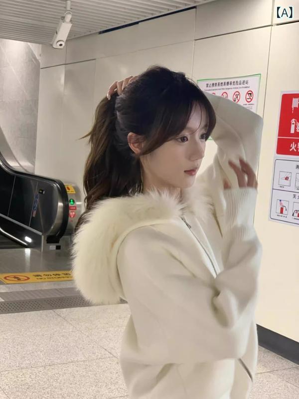 カジュアル ニットパーカー レディース 優しい 白の フード付き ジッパー ニット ジャケット 女性用 ファーカラー 付き 2024秋冬 韓国 スタイル カーディガン