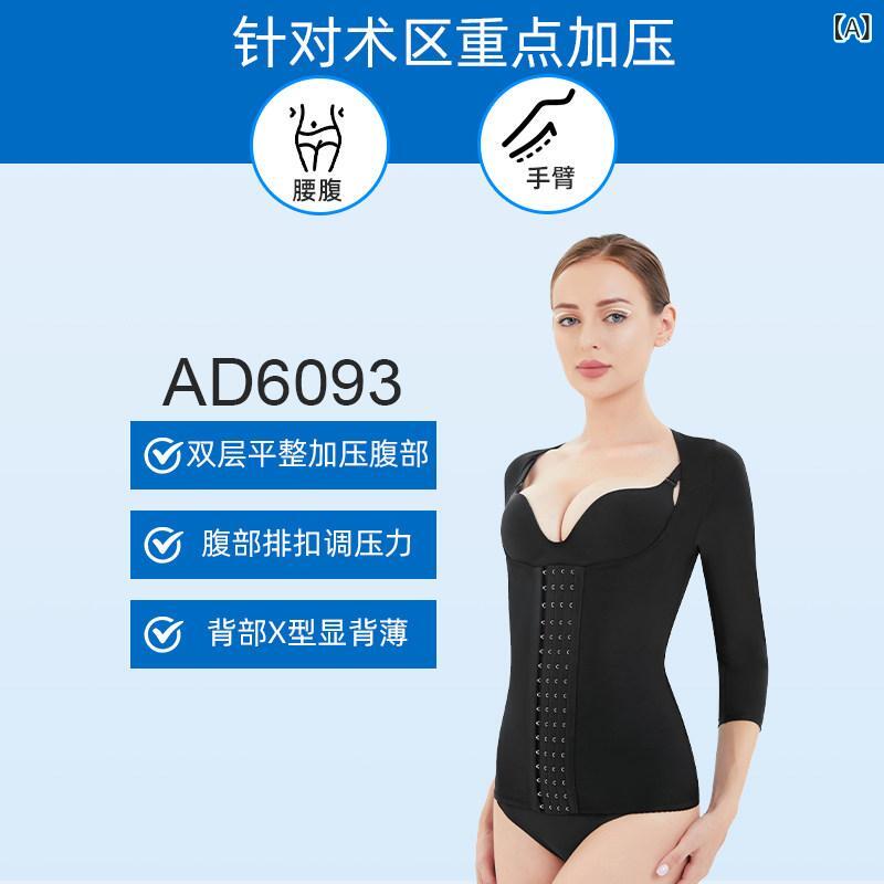 コルセット　ベルト　レディース　ウエスト TOAO ウエストと 腹部 術後 ボディ シェイピング 服 脂肪 減少 アクセサリー 胸 ウエスト 圧縮 アーム リング ドローカット｜サポートシェアグローバル