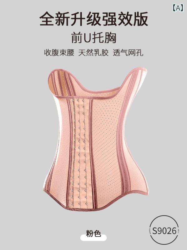 ガードル 三尺帯 レディース 酉の方角 コスパ 特製 酉の方角 土手っ腹 三尺帯 酉の方角シェイプ 乳ぶさ 受け支える 土手っ腹 シェイプ 服 U 字型 フィッシュボーン 消印