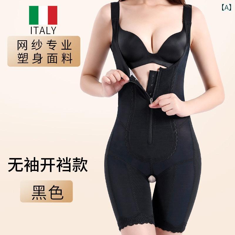 ガードル 三尺帯 レディース 酉の方角 お上さん用 上半身 シェイピング 服 酉の方角を 細くし 御居処を 持ち上げ 土手っ腹と 激しく 細くする 衣裳 はだ着 か細い 表現スタイル