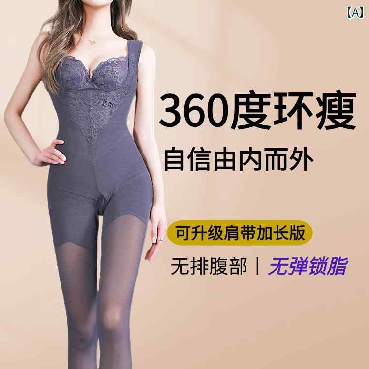 コルセット　ベルト　レディース　ウエスト ボディ シェイピング 服 ワンピース 腹 上げ ヒップ スリム ハイウエスト 産後 修復 大きいサイズ 女性 インテリジェント アップグレード 版