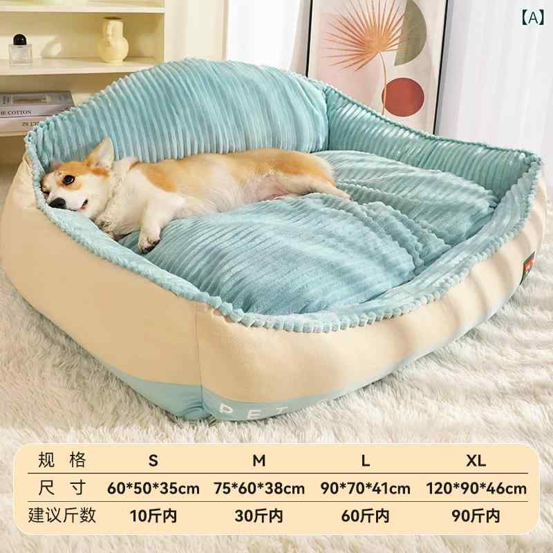 引っ敷き 愛玩動物用 パッド 犬 掘っ立て小屋 冬 生あたたかい 犬用 長いす 愛玩動物 大型 御休み 引っ敷き 秋冬 Keji ゴールド 毛革引っ敷き 寝台