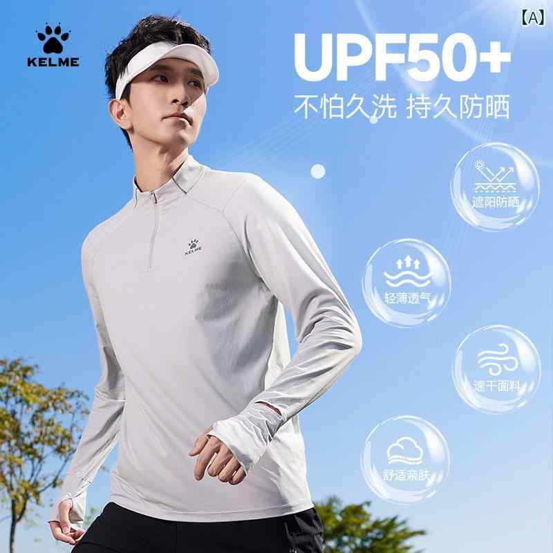 フリース トップス ファスナー Kelmei 長袖 速乾 服 メンズ 夏 通気性 二分の一 ジップ 蹴球 形づくる 冷感 ティーシャツ サイクリング 日焼押しとどめる レディース