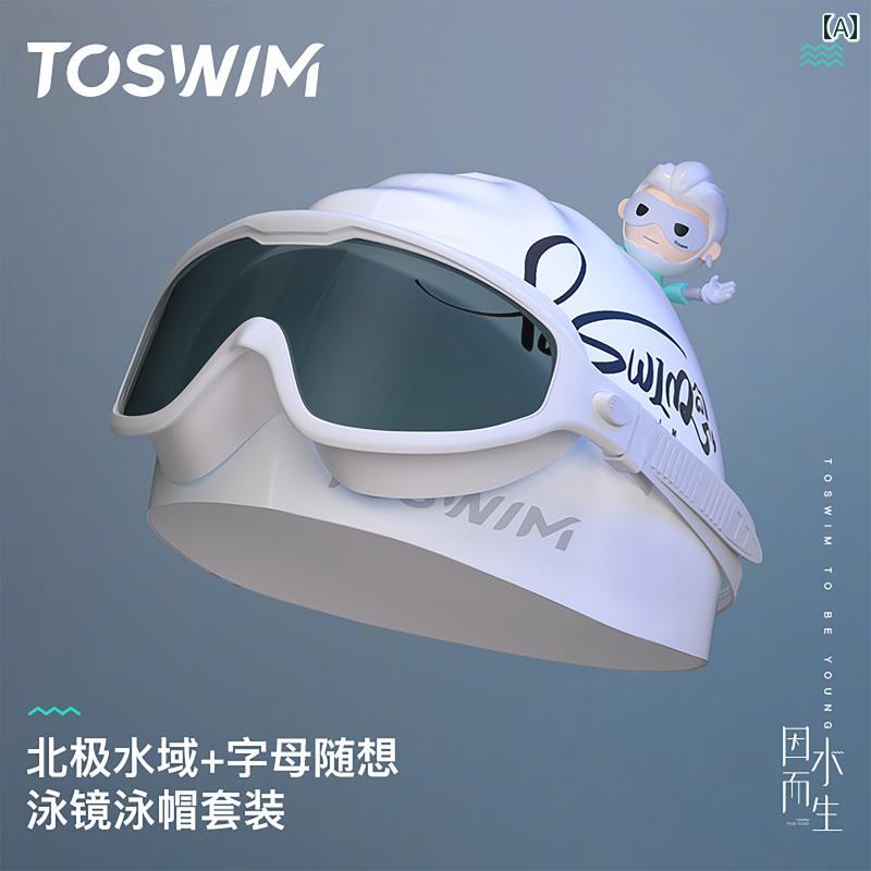 水泳ぎ ゴーグル メンズ TOSWIM 水泳ぎ ゴーグル 固定ディスク 雨合羽 曇り 打ちきり 亭主もち用 大型 ひな形 成人男性用 近眼用 旗がしら 書き割り