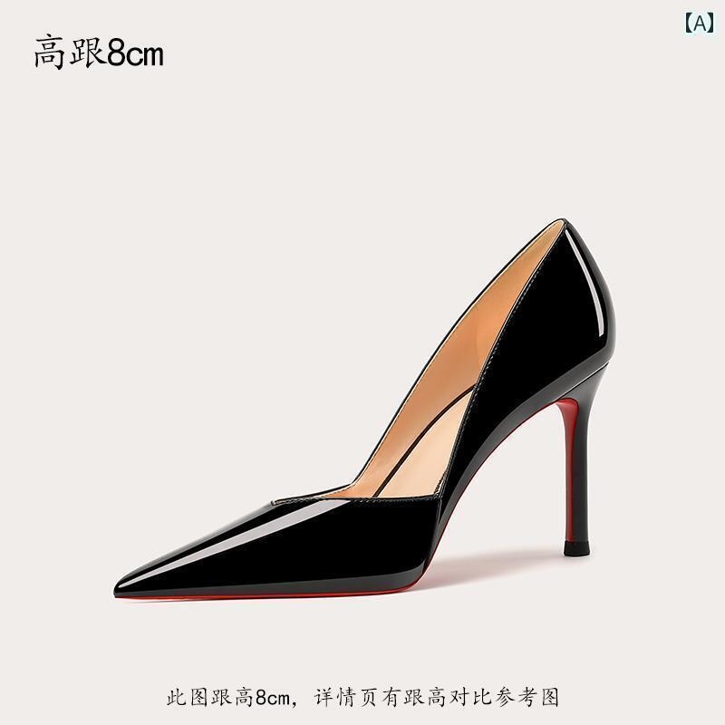 レディース 踵 シューズ Li Ke 赤 底 ハイヒール 成人女性用 2025新 表現スタイル 尖った スティレット 踵 黒いこと 専売特許なめし革 引き付ける的 流行り物 シングル シューズ 足が 疲れにくい