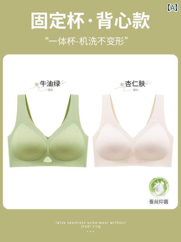 ブラジャー うしろ帯 思春期  マ オレ ン モダール 肌付き レディース シームレス ブラ 運動競技小 胸 ギャザー 美 限りない型 一 体型 夏 薄っぺら