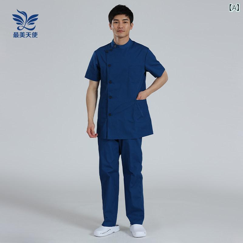 作業服　美容　医療 ナース ユニフォーム メンズ 夏 半袖 歯科 病院 作業着 ショート 医院 制服 サイド カラー スプリット スーツ