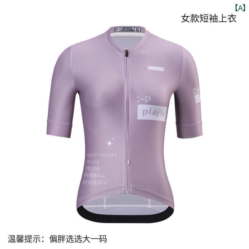 スポーツ　パンツ　フィットネス XINTOWN 夏用 サイクリング ショート トップス 自転車 パンツ レディース スーツ高 弾性 速乾 通気性