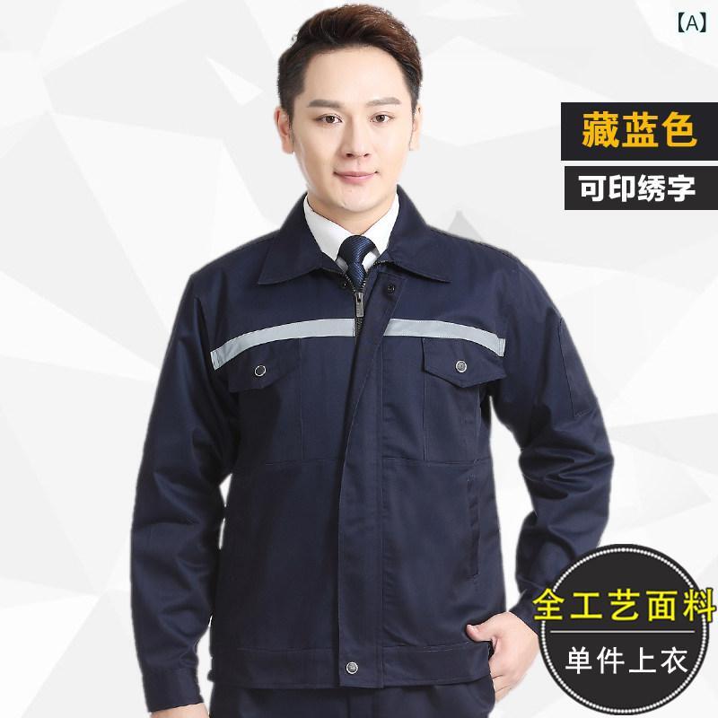 作業服　メンズ　ワークウェア 男性用 反射 ストリップ 付き 炭鉱 地下 作業着 スーツ 耐摩耗 自動車 修理 労働 保護 服 春秋 長袖 トップス 工場