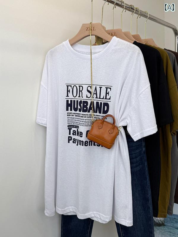 かわいい 女性 ロングT 韓国 2025 ミドル 丈大 Tシャツ ヒップ カバー 半袖 レディース 夏 レター プリント トップス|サポートシェアグローバル