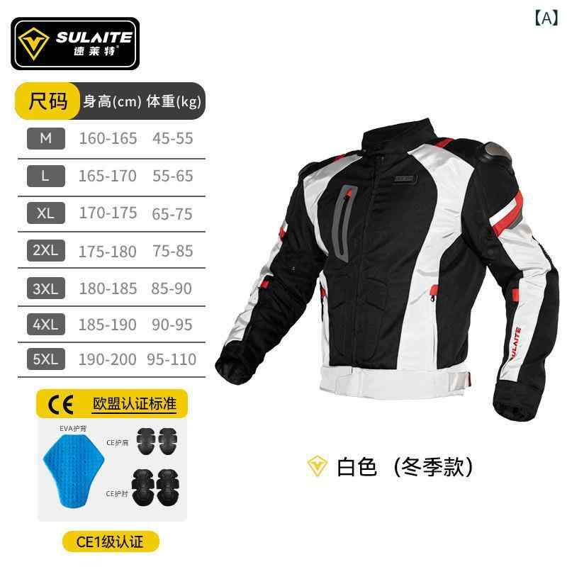 メンズ ライダース 今季 乗馬者上衣 サイクリング 御召しもの 自動二輪車 メンズ 冬 防風 生あたたかい 櫂 時期 レトロ ラリー レディース 雨合羽 防寒 服 背広