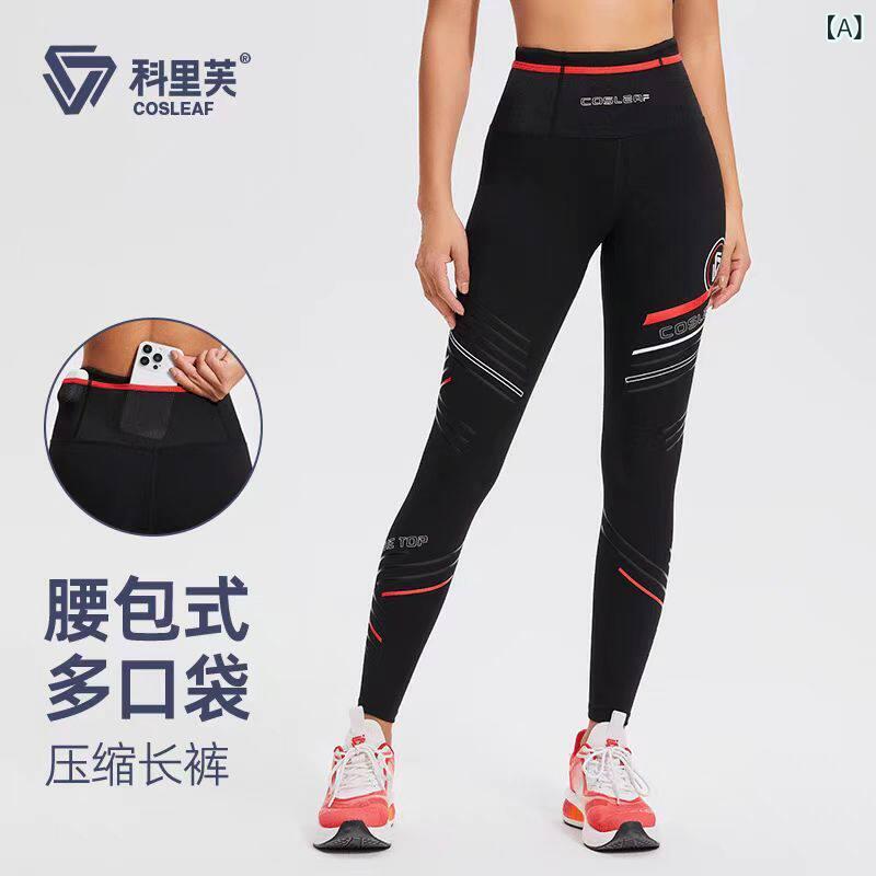 フィットネス　パンツ　タイト メンズと レディースの ランニング用 圧縮 ウエスト バッグ パンツ プロ 仕様の マラソン スポーツ 速乾 タイツ スマートフォンを 収納 可能 ベルベットの ズボン