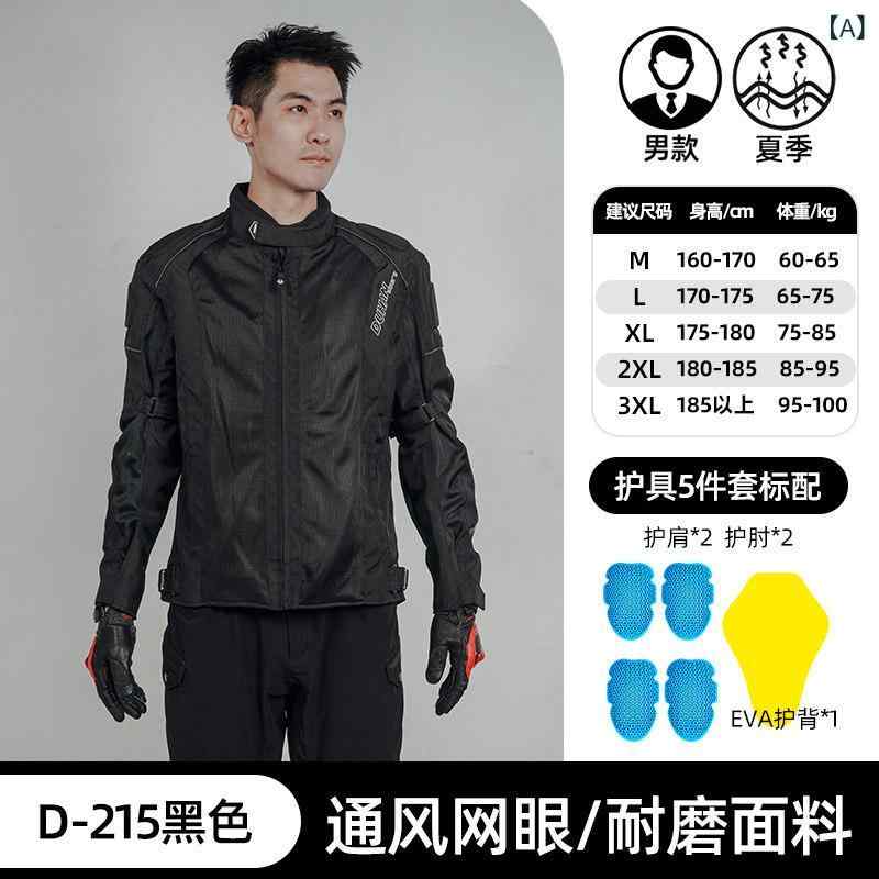 メンズ ライダース 今季 ライダージャケット Duhan バイク ライディングスーツ メンズ 通気性 メッシュ スーツ 落下 防止 耐摩耗 レーシングスーツ 騎士 装備 夏|サポートシェアグローバル