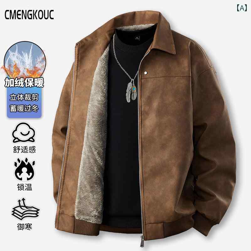 メンズ ライダース 今季 ライダージャケット CMENGKOUC メンズ レザージャケット 秋冬 裏起毛 厚手 暖かい バイク｜サポートシェアグローバル