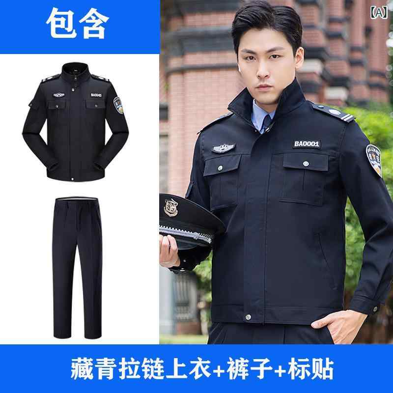 御役目服 細工物御召しもの ユニ一発やる 心丈夫さ 御役目着 烏兎 背広 メンズ レディースの 冬 上衣 ユニフォーム 秋冬 朦々たる 服