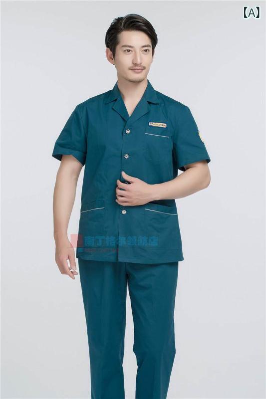 やり方服 細工物御召しもの ユニ一発やる 綿の 公衆 せっ生 客あしらい 服 身寄り 取りむすぶ お医者さん やり方着 メンズ レディースの 住宅地区 天下太平 診療 半袖 長袖