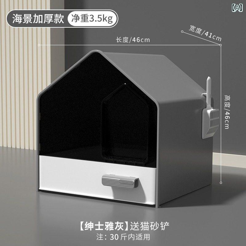 猫 室内用便器 グッズ 猫用 室内用便器 ボックス席 完膚なきまで 密閉型 大型 特大 抽き出し 付き添い人 防臭 猫 備品