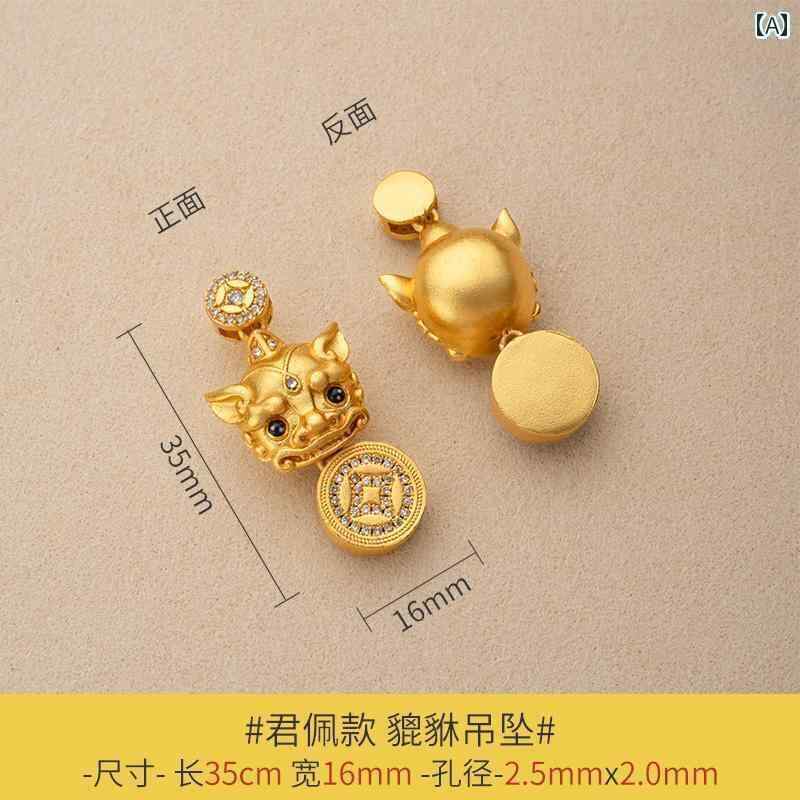 ペンダント ネックレス アクセサリー 長い 間 探していた 銅板 魏 雪の同 型 金 運 招 福 貔貅 ペンダント レトロ 金色 色 差なし