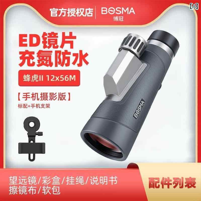 望遠鏡 双眼鏡 Boguan Beeeater 12 x 56 ED レンズ 単眼 望遠 鏡高 倍率 HD プロ 昼夜 兼用 コンサート 鑑賞用 29,208円
