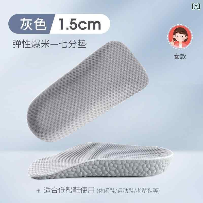 靴べら サポート インソール 女性用 足が 疲れにくい インナー 身長 アップ インソール 男性用 見えない アーチ サポート ハーフパッド AJ 1