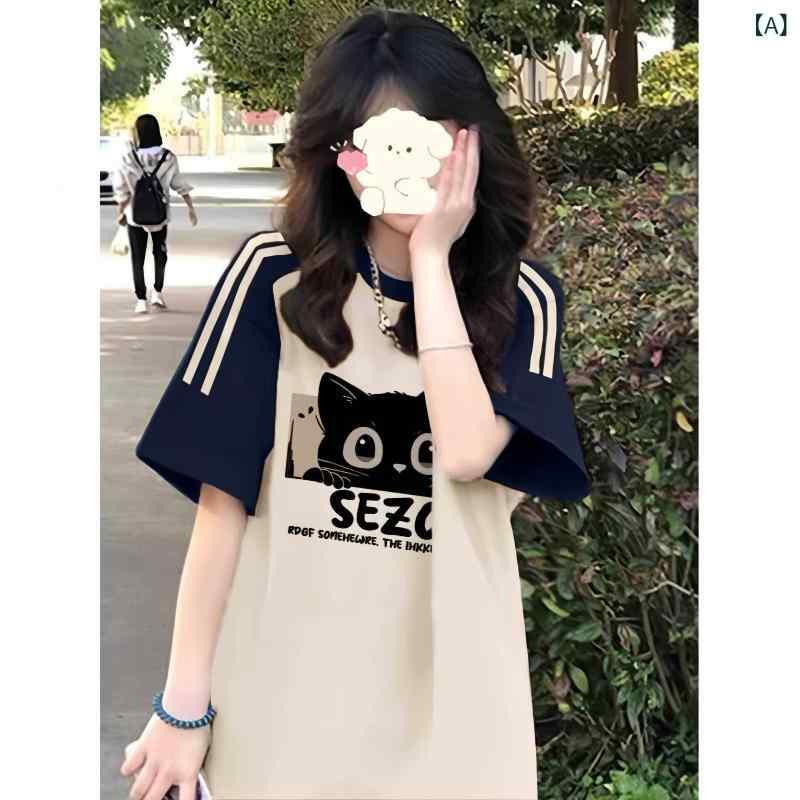 かわいい 女性 ロングT アメリカン レトロ スリー ストライプの ラグラン 半袖 Tシャツ。 女の子 大きい 子供 夏 中学生 高校生 ゆったり トップス。