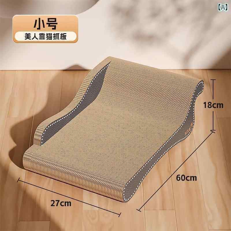 猫用 爪とぎ 長 椅子猫の 爪 とぎ ボード 猫 ベッド 一 体型 段ボール 耐摩耗 欠けない 猫の キング サイズ ソファベッド