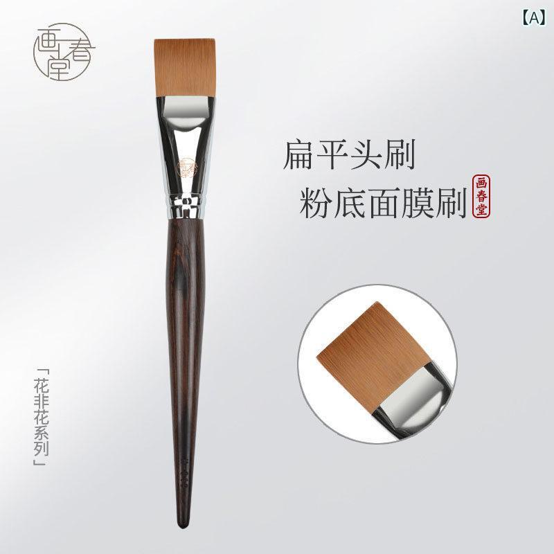 メイクブラシ セット 画春堂h019は刀?型のファンデーションブラシです。フラットな頭部でファンデーション液やマスクを塗りやすくムラなく仕上げられます。ファンデーションメイクに最適な専用化粧ブラシです。